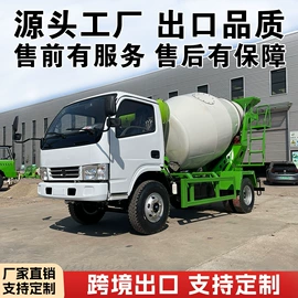 混凝土机械;混凝土搅拌车;其他工程机械