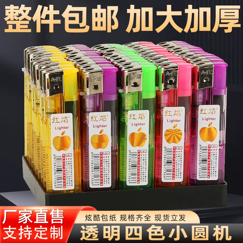 Доставка всей коробки, дешевые 50 штук в коробке, прямые продажи с фабрики, одноразовые маленькие круглые цифровые зажигалки, коммерческие супермаркеты, домашнее использование.
