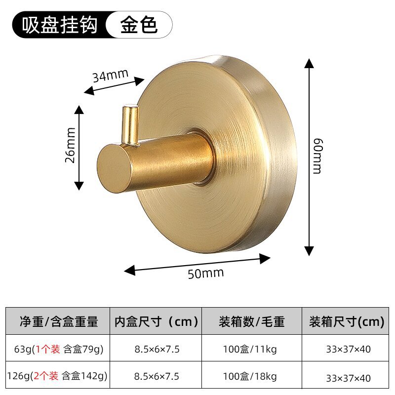 Gancho de ventosa de acero inoxidable sin perforación Gancho de perchero de pared de baño Gancho único de pasta fuerte Fabricante de Amazon