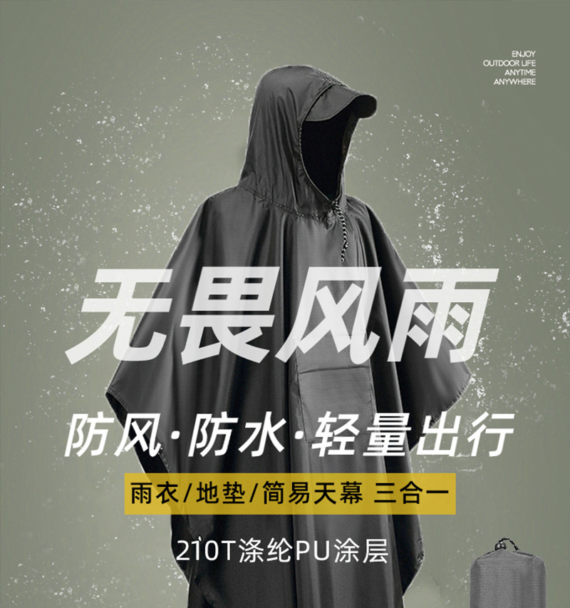 3-in-1 multifunctional poncho raincoat for cycling, outdoor hiking and mountaineering, waterproof breathable adult tactical poncho