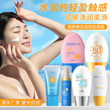 ����������߷�ɹ˪SPF50+����������ˬ��������뱣ʪ���ɹ��