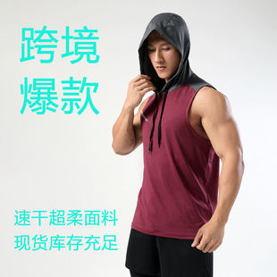 Training Slim-Fit Moisture-Wicking High-Elastic Men's American-Style Milk Silk Summer Hoodie Fitness Quick-Dry Sports Top for Men