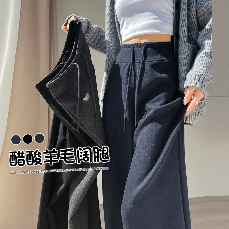 Navy blue denim women's 2026 autumn fleece-lined lace-up pants, soft and comfortable pants