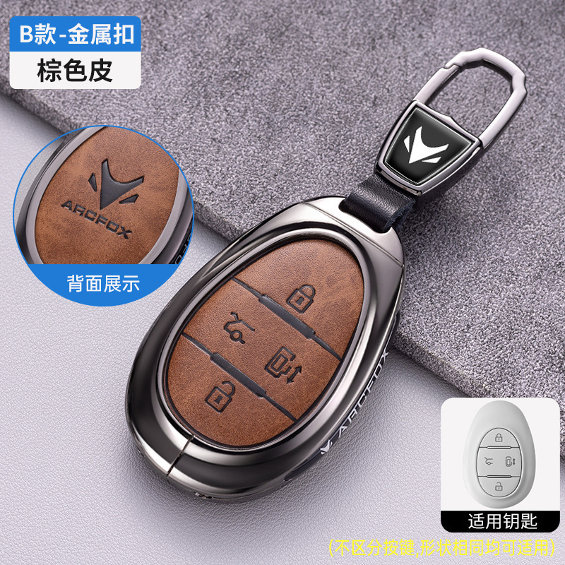 모델 B 건메탈 브라운 가죽 버클(가죽 버튼)