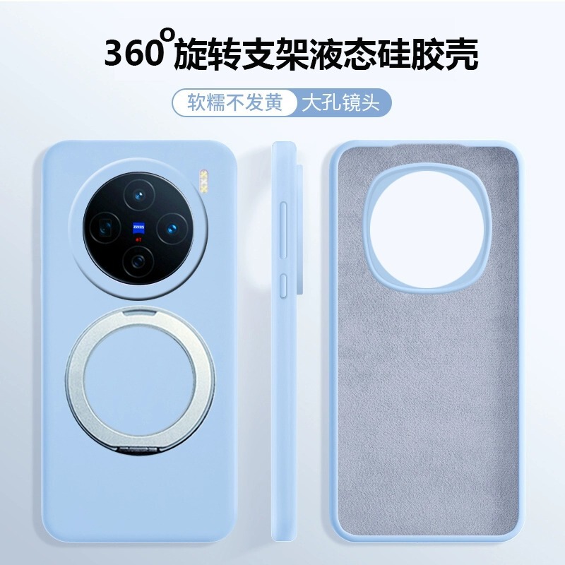 Xiaomi 15Ultra 携帯電話ケース液体シリコーン 14pro 磁気ホルダー Xiaomi 13 落下防止保護カバーソフトに適しています|undefined