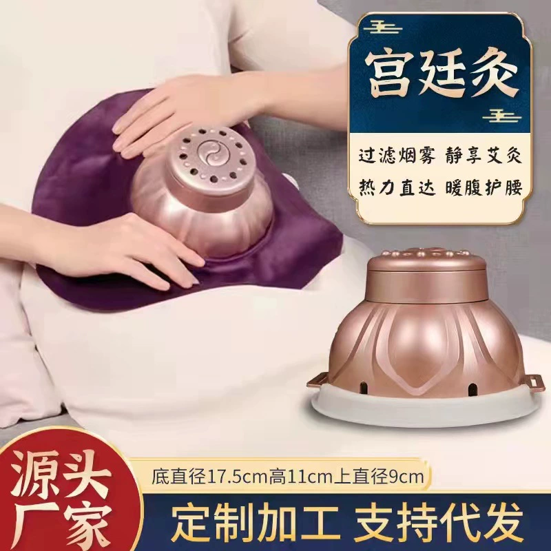 Emei прижигание Shangmei Ailian прижигание талии и живота портативная коробка для прижигания портативное теплое устройство для прижигания оптом цельная доставка