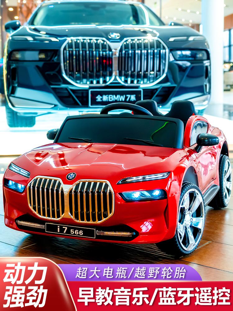 Red luxury remote control self-driving mobile phone app 12.7 motors + 4 380 motors