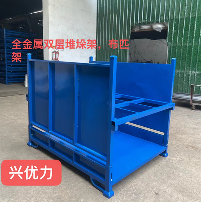 厂家供应：染厂仓库用可堆垛双层堆布架/结实稳固金属堆垛架