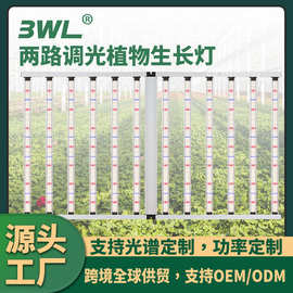 跨境温室大棚LED植物灯1200W折叠全光谱种植八爪鱼植物生长补光灯