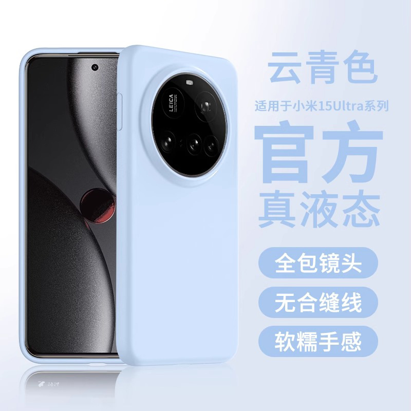 [cloud blue] soft and waxy, skin-friendly [not broken when dropped] resistant to dirt and skin-friendly feel