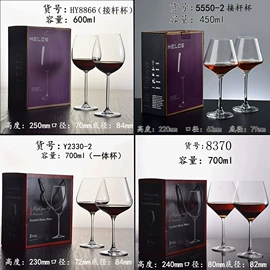 酒杯;玻璃杯;酒壶