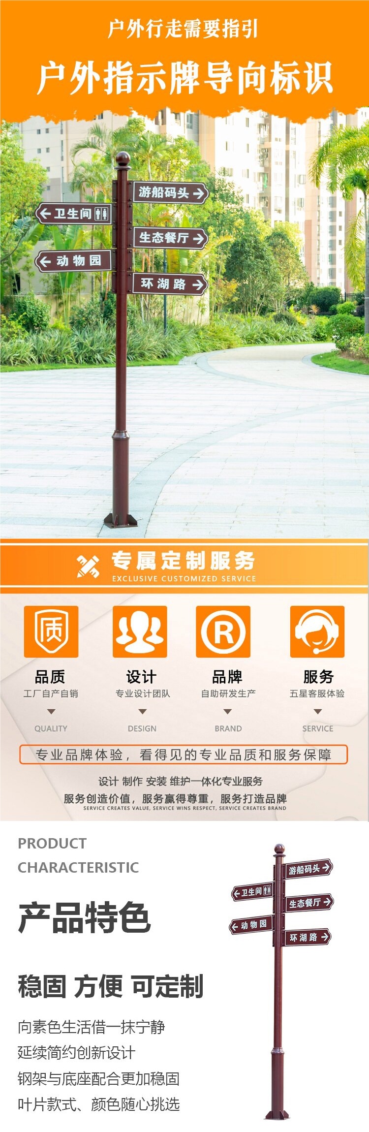 铁艺指路牌户外广告立牌喷绘箭头指示牌房产路标方向牌分流导向牌-阿里巴巴