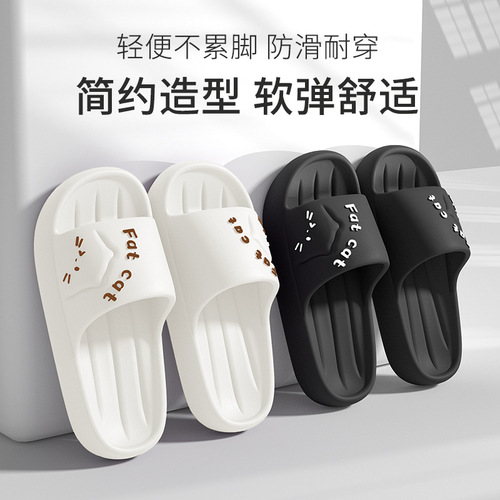 Women's EVA flip-flops, anti-slip indoor home slippers with thick soles for outdoor use, comfortable to wear, odor-free, suitable for summer bathroom use for men and women.