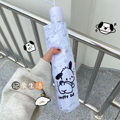 Pacha dog parasol vinyl sun protection UV protection girl cute sunny umbrella small portable ins sun umbrella
