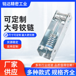 厂家供应大号不锈钢电镀铰链重型铰链配电柜机柜设备合页批发