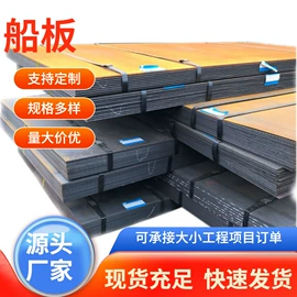 镀锌板;压力容器板;不锈钢板