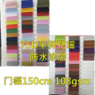 �F؛����75D�돗�����T�� ƽ�y���� ���e��������q��Ů�b����