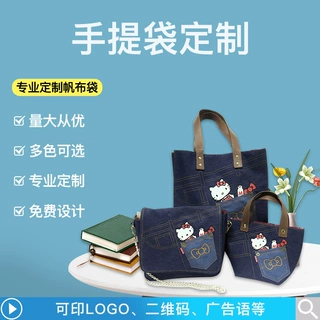 工厂订做带口袋帆布手提购物袋拉链袋简约帆布手提袋购物袋