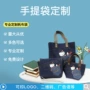 订做手提口袋简约购物袋