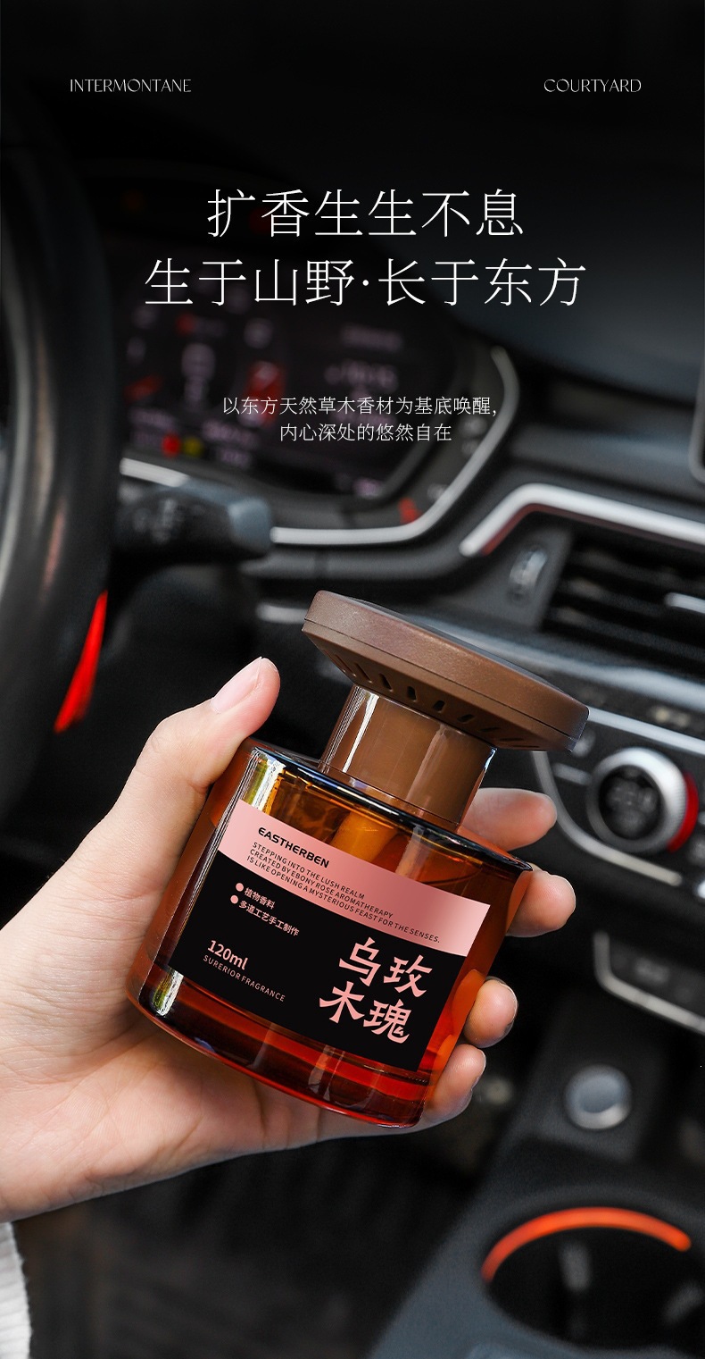 2026 New Model Chinese-Style Textured Car Fragrance Series, Long-Lasting Diffuser, Air Purifying, High-End Classical Aromatherapy