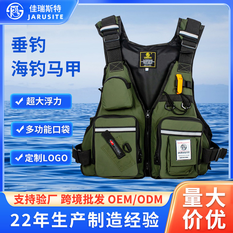 Cross-Border Wholesale Adult Marine Rock Fishing Life Jacket Fishing Vest Sea Fishing Life Jacket Outdoor Fishing Sea Fishing Vest