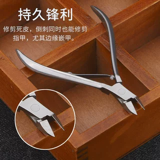 甲沟专用指甲刀家用死皮钳便携嵌甲修脚刀套装指甲剪单个装炎小号