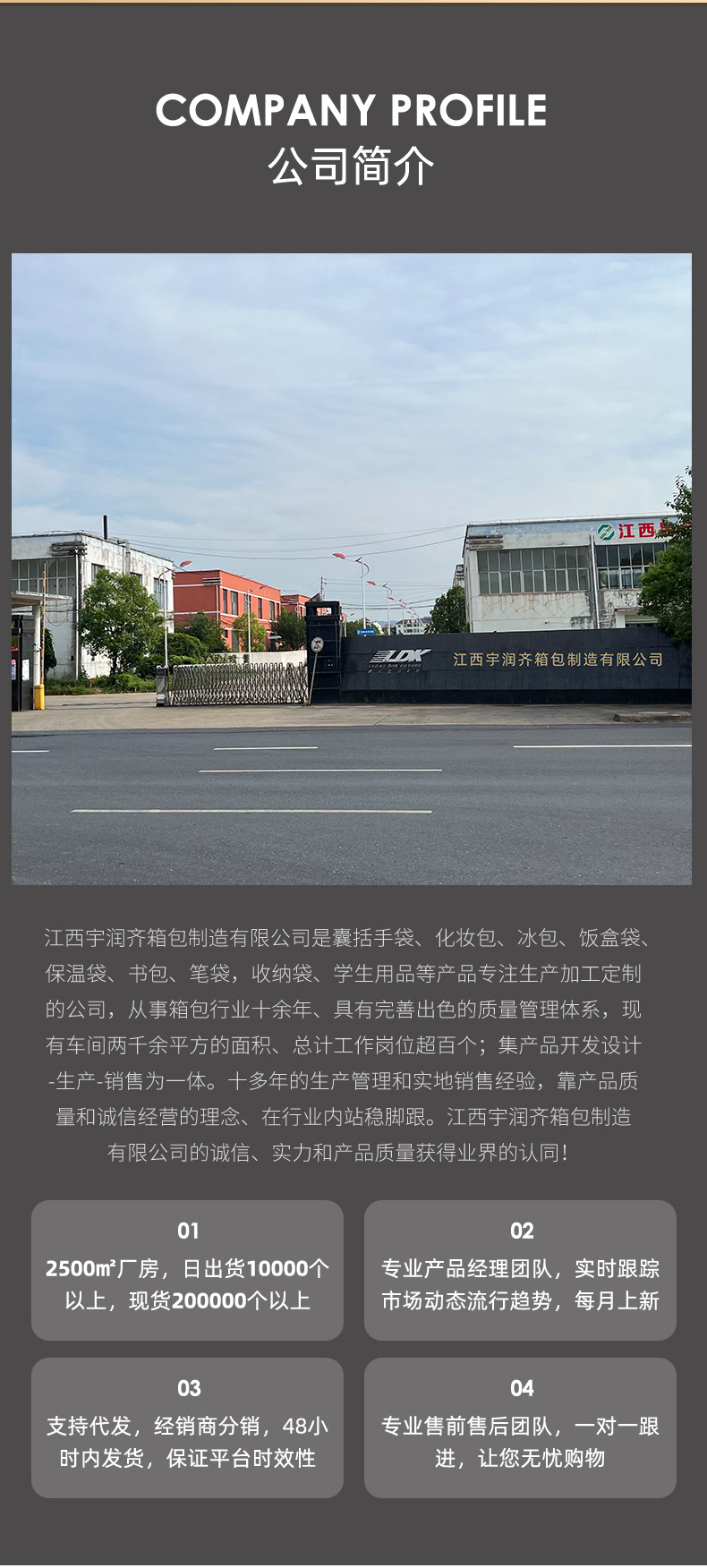 文具袋-详情改_18