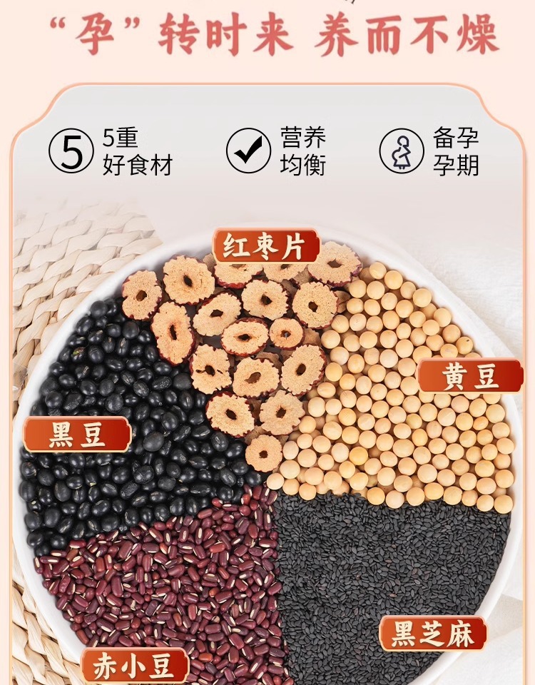 12 Flavor Soy Milk Ingredient Pack 700g Whole Grain Blend for High Speed Blender Breakfast Drinks quality and texture