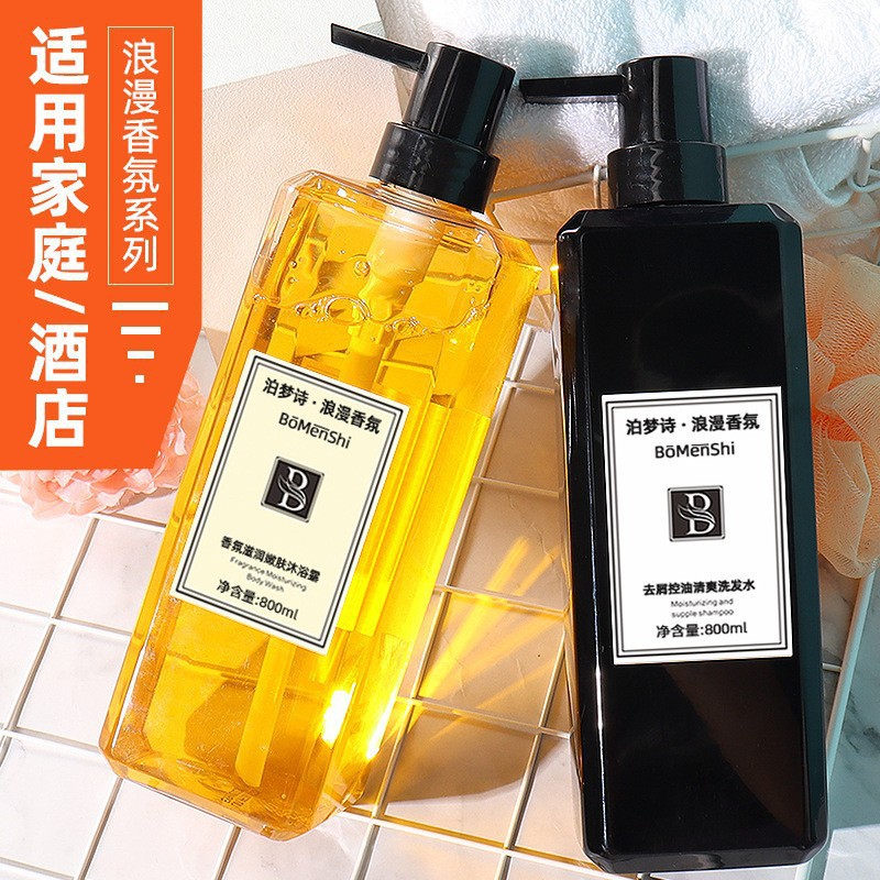 Net red shampoo conditioner shower gel three-piece combination suit female fragrance lasting perfume factory wholesale