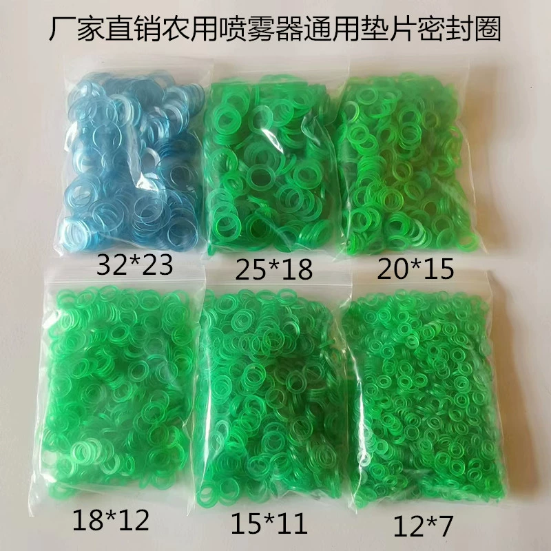 Сельскохозяйственный опрыскиватель общая прокладка уплотнительное кольцо прокладка сопла анти-утечки аксессуары для опрыскивателя