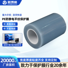 PEƽ�y���o늱��oĤ�����S����5C��8C��ɫ���o늱��oĤ���е�ճ��