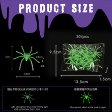 跨境新款万圣节夜光装饰小蜘蛛整蛊道具蜘蛛配饰酒吧鬼屋装饰道具