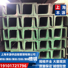 ���-S355NL�W�˲���Q�׳���UPN160*65*7.5