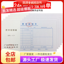 ���l�M�È��N�M�β��ÆΓ�ճ�N֧���C��ӛ�~����{�C���ո�����Ո