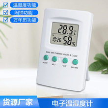 厂家直销室内温湿度计批发 高精度电子温度计湿度计带时间显示