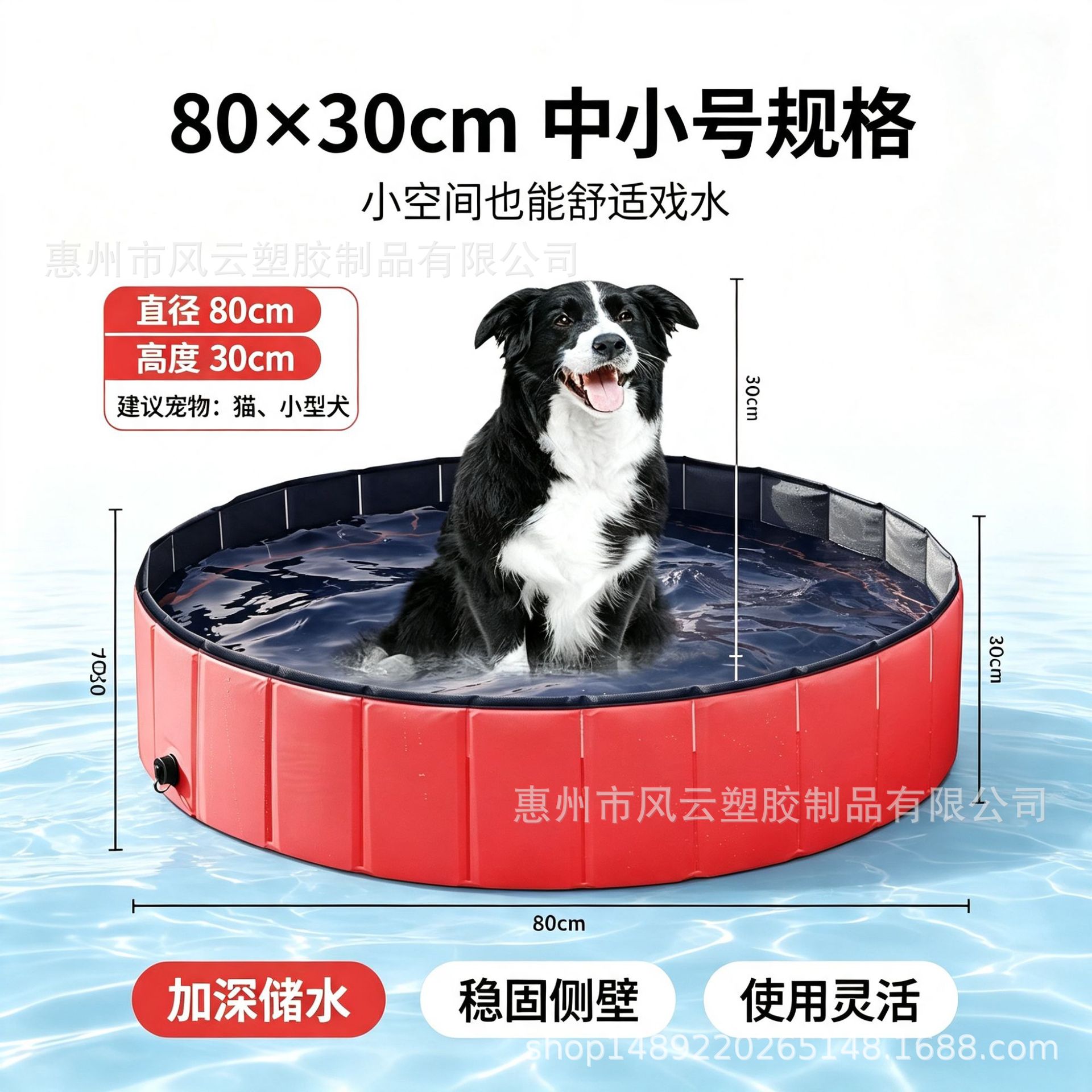 레드 80*30cm