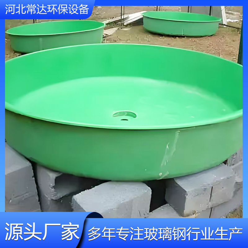 Large Fiberglass Molded Fish Pond, Hatching Pool, Fiberglass Sink, Round Square Fry Basin Manufacturer Large Fiberglass Molded Fish Pond, Hatching Pool, Fiberglass Sink, Round Square Fry Basin Manufacturer