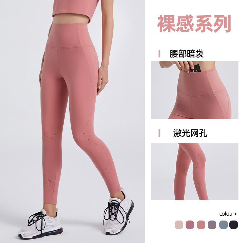 2024 nueva cintura alta pantalones de yoga desnudo estiramiento láser ahueca hacia fuera pantalones de fitness apretado cadera levantamiento deportes pantalones recortadas