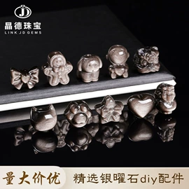 散珠/串珠;饰品配件;手链