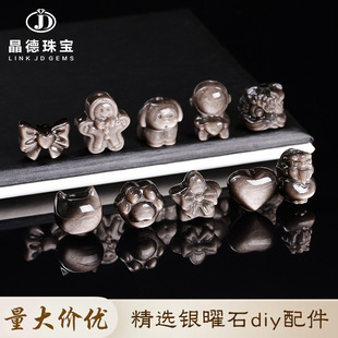 ��Ȼ�y��ʯС��̼��Ѫ{؈צ��β���������diy�Ʒ��������l