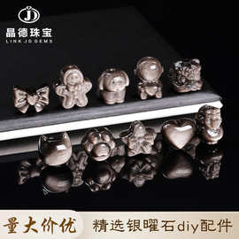 天然银曜石小雕刻件醒狮猫爪九尾狐蝴蝶配件diy饰品配饰吊坠批发