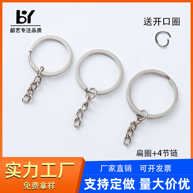 Manufacturer Supplies 25 Keychains, 30 Flat Circles, 4 Sections Chains, Acrylic DIY Jewelry Keychains, Round Buckle Accessories Manufacturer Supplies 25 Keychains, 30 Flat Circles, 4 Sections Chains, Acrylic DIY Jewelry Keychains, Round Buckle Accessories