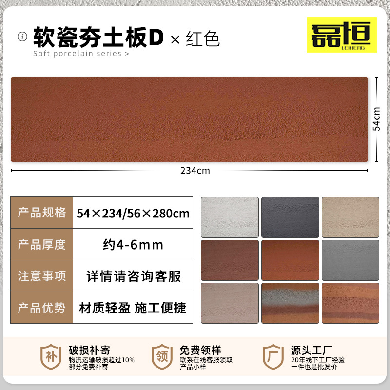 Placa de tierra apisonada ultrafina flexible piedra suave luz de porcelana piedra suave cueva piedra patrón de tela piedra panel decorativo claro agua placa de hormigón