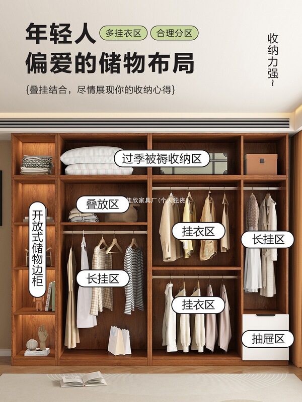 衣柜家用卧室出租房用小户型木质收纳柜子2025新款简易挂衣橱|undefined