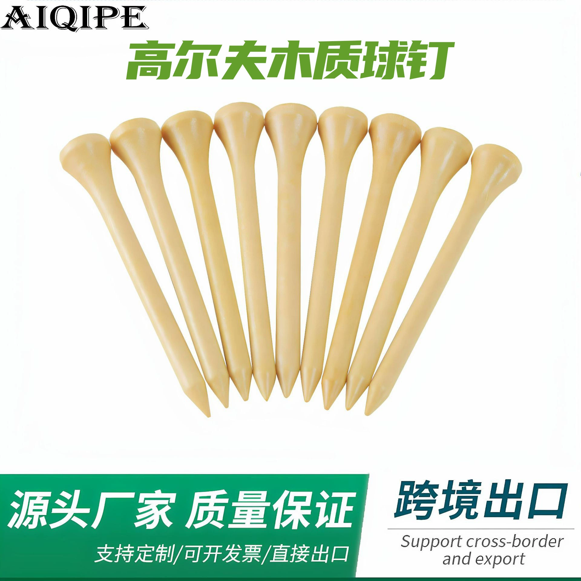 Гольф-гвоздь Гольф деревянный гвоздь шаровой tee деревянный гвоздь бамбуковый шарик шаровой щит T навалом бревенчатый цвет гольф-гвоздь