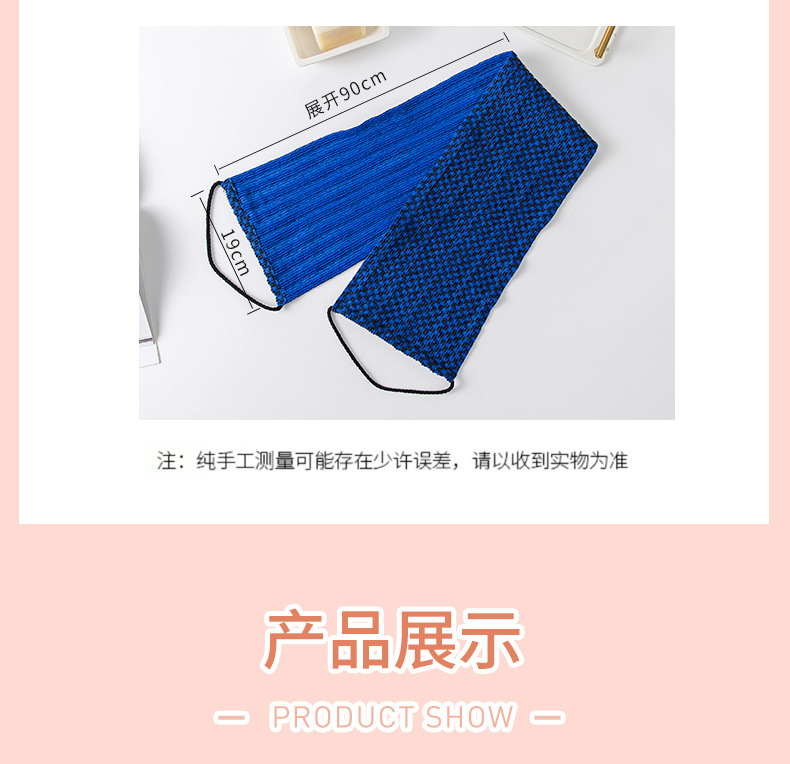 Japanese-Style Sauna Exfoliating Bath Towel Home Bathing Bubble Washing Back Scrubbing Strip Unisex Korean Long Bath Towel Wholesale