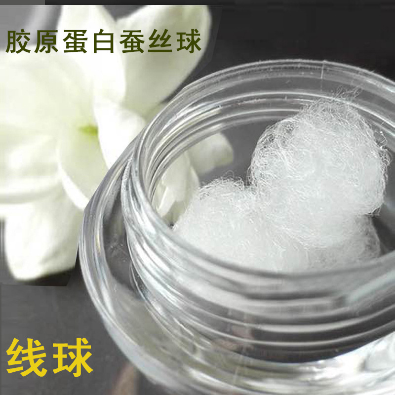 Collagen Silk Ball Manufacturer Water Soluble Collagen Ball Focuses on Firming, Anti-Wrinkle and Rejuvenating Facial Essence