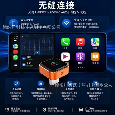 Autocarplay box smart – Simsiz CarPlay və Android Auto