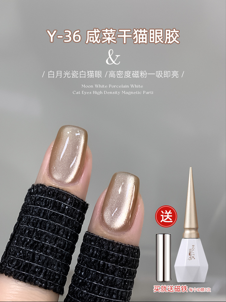 Eye gel, 36, cat's eye