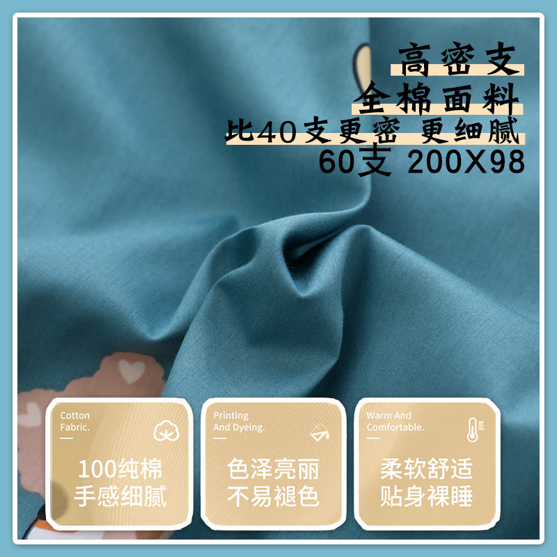 60支纯棉详情_02.jpg